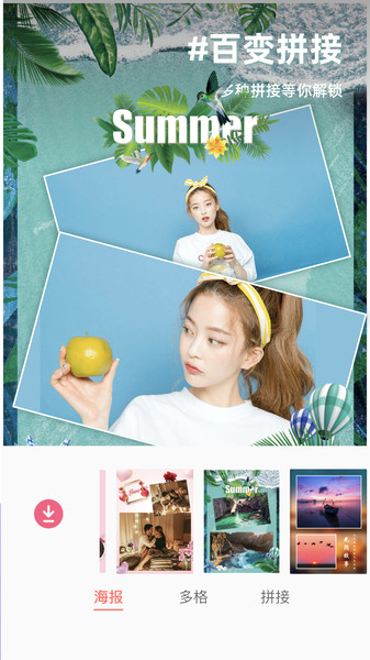 molycam相机软件APP