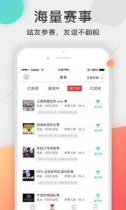 电竞E族APP