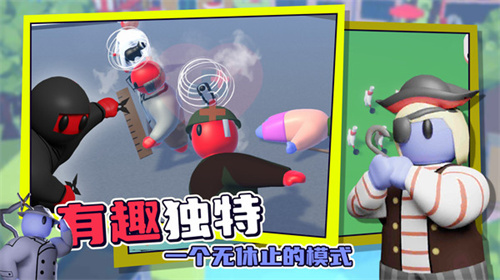 趣味战争模拟器游戏