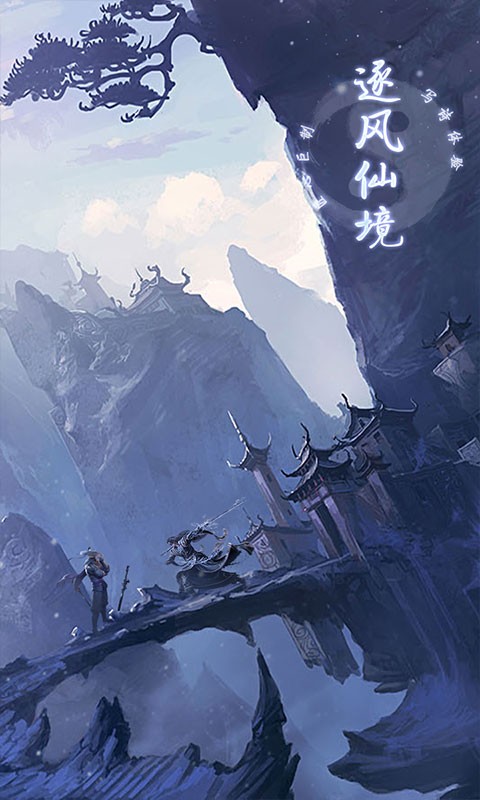 太极打僵尸手游游戏