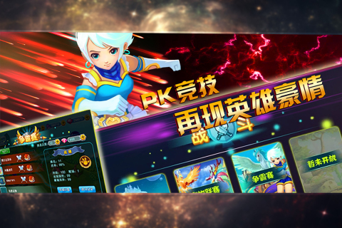 神宠大作战2游戏游戏