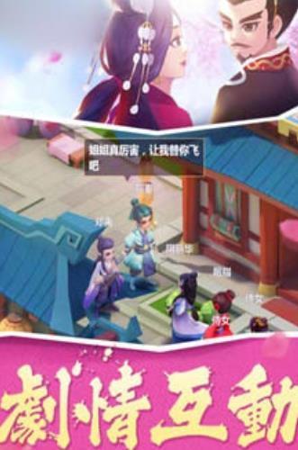 如诗如画游戏