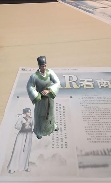 江西日报ARAPP
