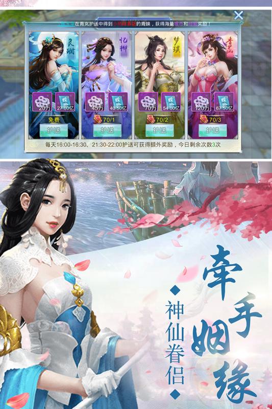逆天邪神传游戏