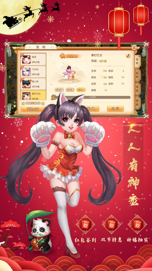 神奇幻想九游游戏