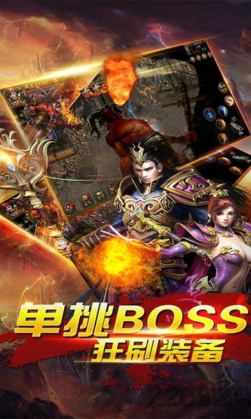 战天诀游戏