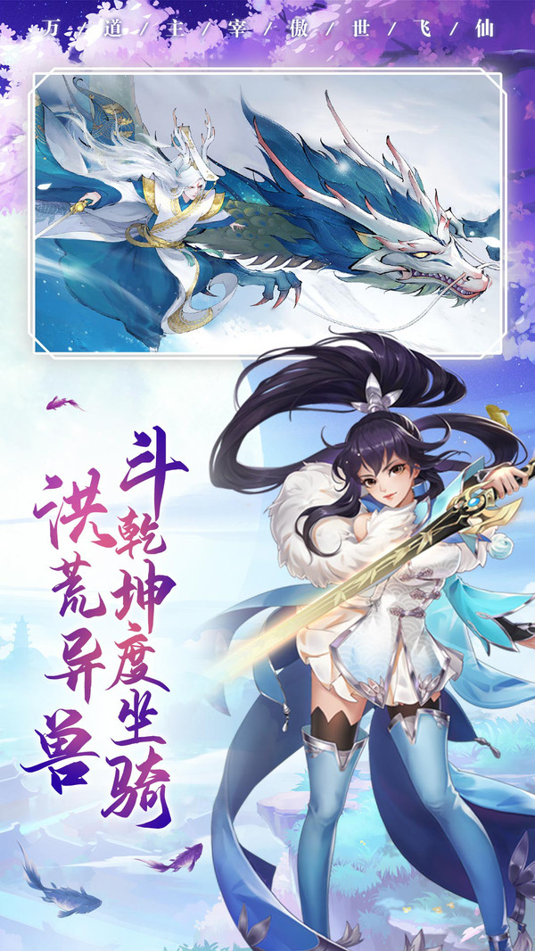 武斗乾坤游戏游戏