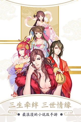 十里桃花九游游戏