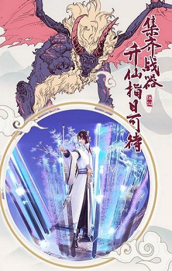 破雪刃九游游戏