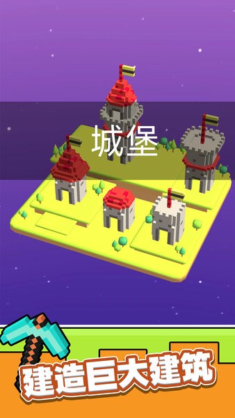 矿工模拟器2手机版游戏