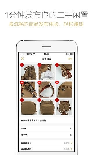 爱丁猫APP