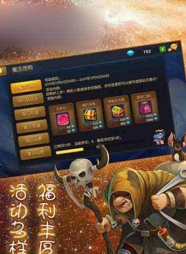代号魔法游戏