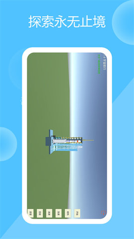 高中物理实验appAPP