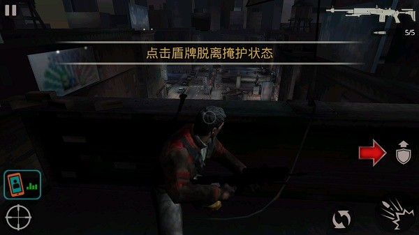 杀手2影子阴谋游戏