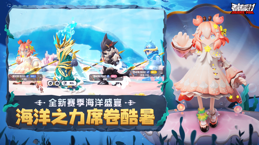 香肠派对旧版单机版游戏