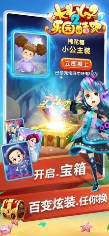 大头儿子2乐园酷跑游戏