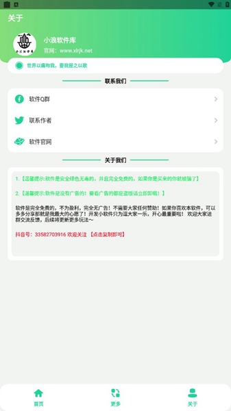 电报悟空盒appAPP