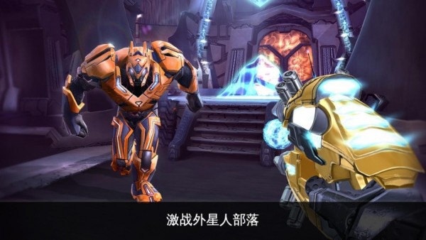 近地联盟先遣队3游戏