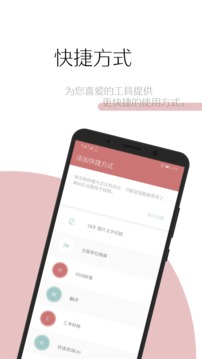 一个木函软件APP