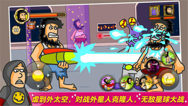 无敌流浪汉正版游戏