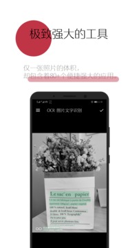 一个木函软件APP