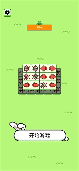 开心消除大作战游戏