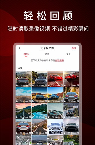 papago焦点官网版APP