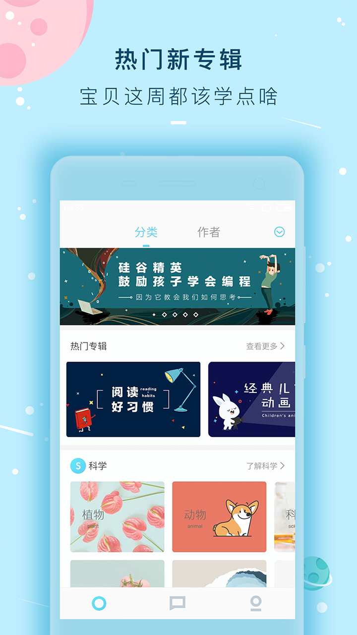 童yanAPP