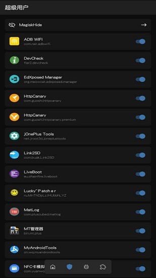 Magisk模块APP