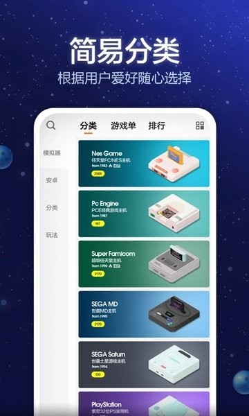 小猪电玩APP