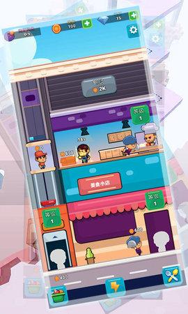 模拟梦幻美食小店游戏