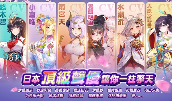 少女回战台服游戏