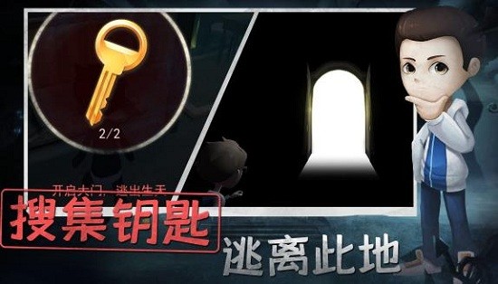 恐怖躲猫猫22023游戏