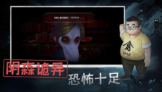 恐怖躲猫猫22023游戏