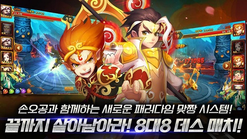 孙悟空塔防游戏