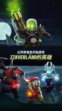 暮色小领主游戏