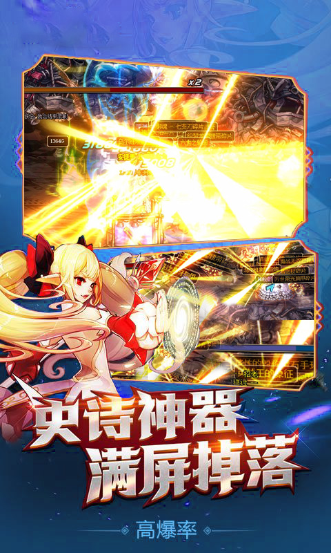 地下城天选之人游戏游戏