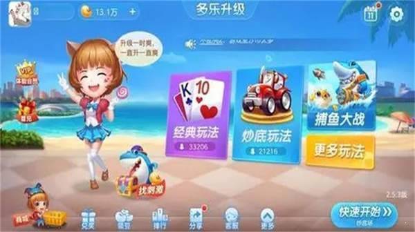 洪湖千分游戏