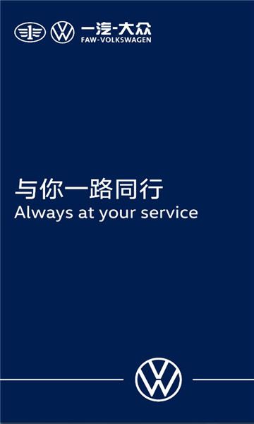 众智途APP
