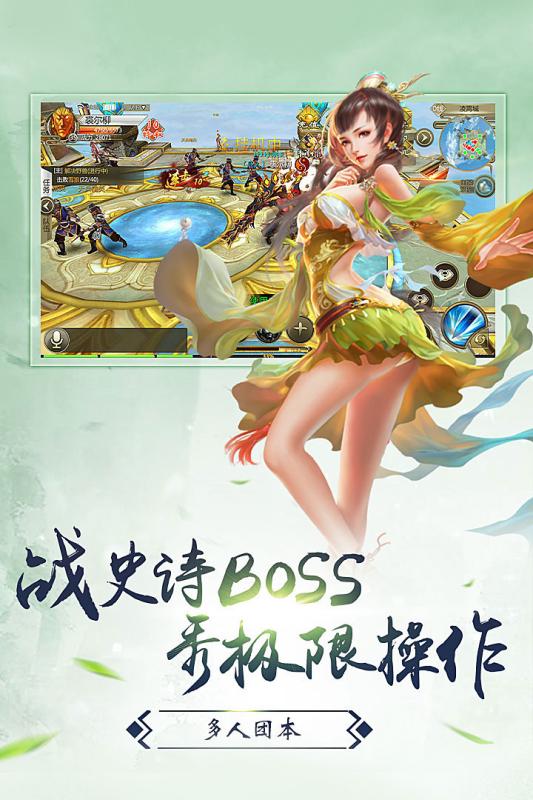 星战帝国游戏