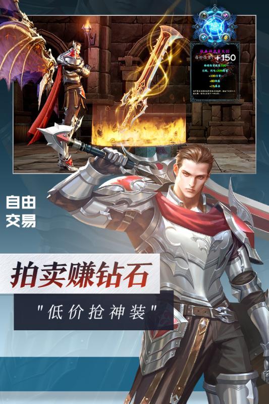 灵魂序章游戏
