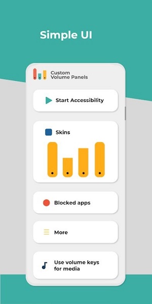音量面板控制器APP
