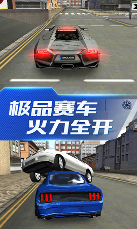 超能赛车2023游戏