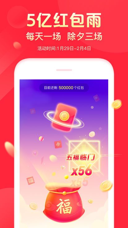 今日头条专业版软件APP