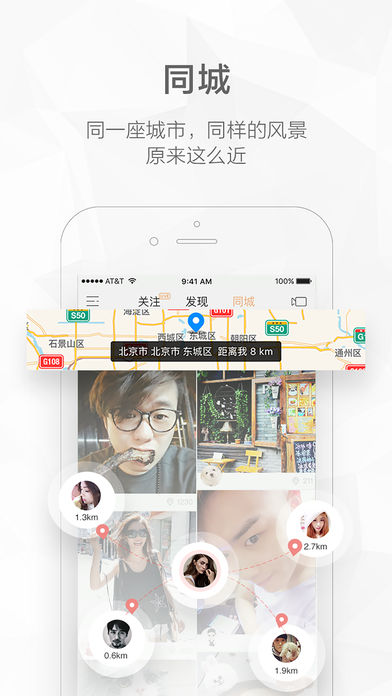 快手加字王APP