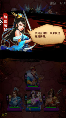 鑫岳苍穹手机版游戏
