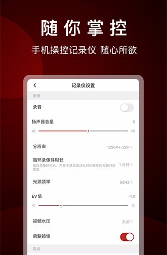 papago焦点官网版APP