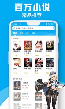 宜阅小说appAPP
