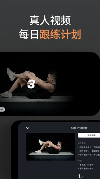 久动appAPP