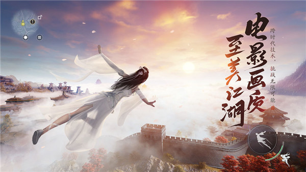 天涯明月刀手机版游戏